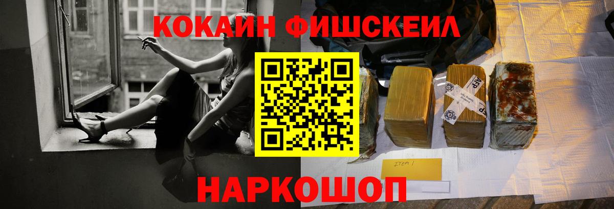 Кокаин Эквадор Учалы