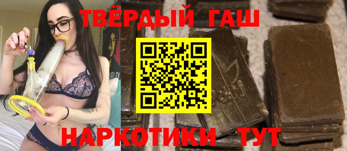 ГАШ ice o lator Учалы