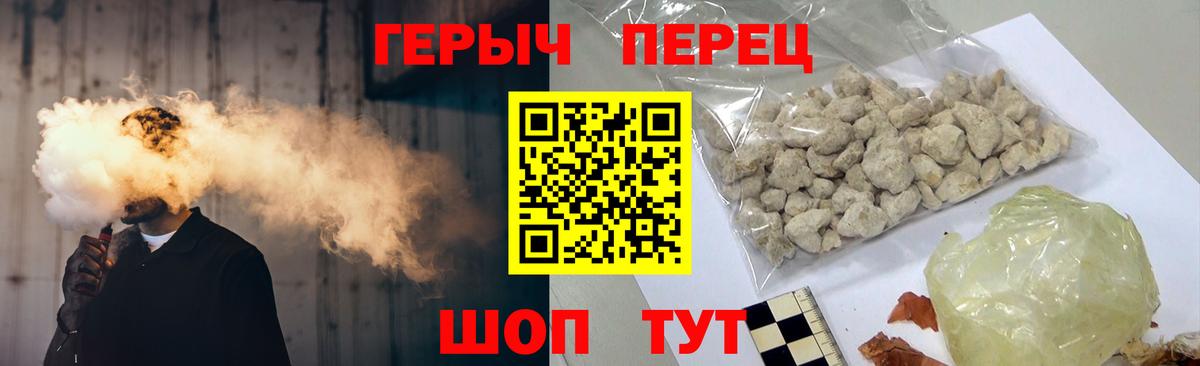 ГЕРОИН Афган Учалы