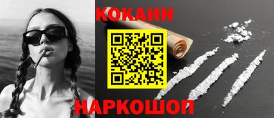 кокаин колумбия Бузулук