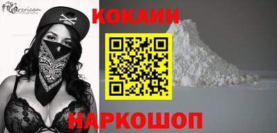 соль курить ск Бугуруслан