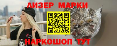 соль курить ск Бугуруслан