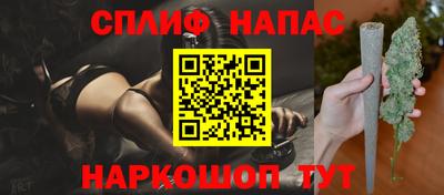 соль курить ск Бугуруслан