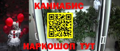 соль курить ск Бугуруслан