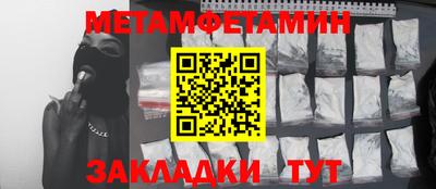 соль курить ск Бугуруслан