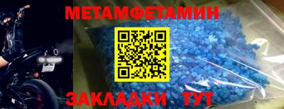 соль курить ск Бугуруслан