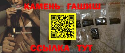 соль курить ск Бугуруслан