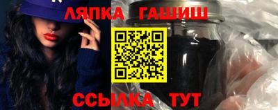 соль курить ск Бугуруслан