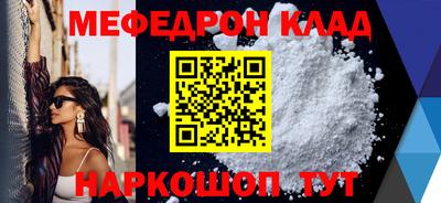 кокаин колумбия Бузулук