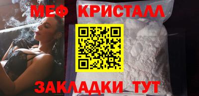 соль курить ск Бугуруслан