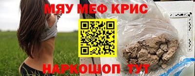 соль курить ск Бугуруслан