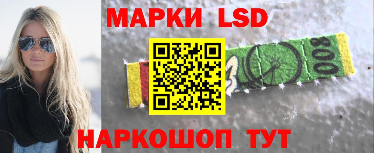 Учалы  LSD-25 экстази кислота  Вход с VPN 