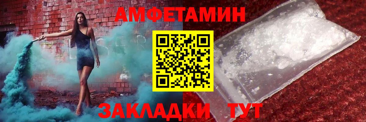 Первитин винт  Вход с VPN  Учалы 